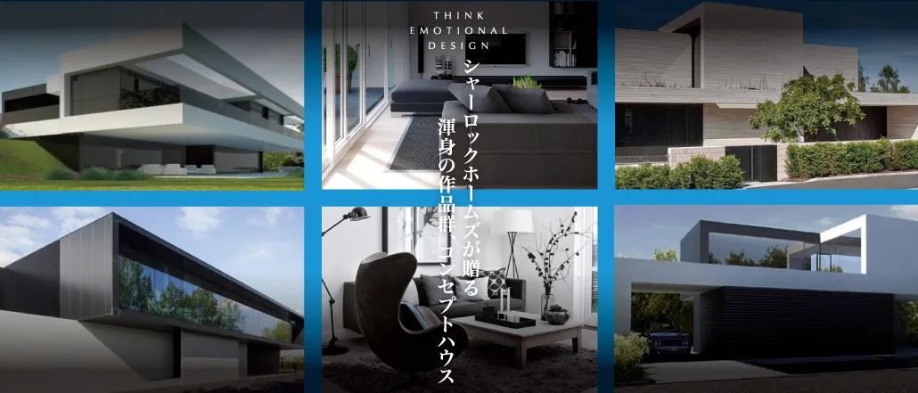 コンパクトハウス　メイン画像