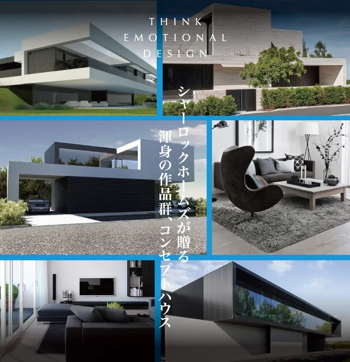 コンパクトハウス　メイン画像