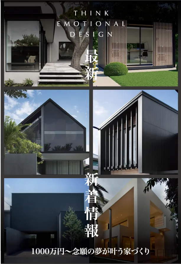 最新 新着情報　メイン画像