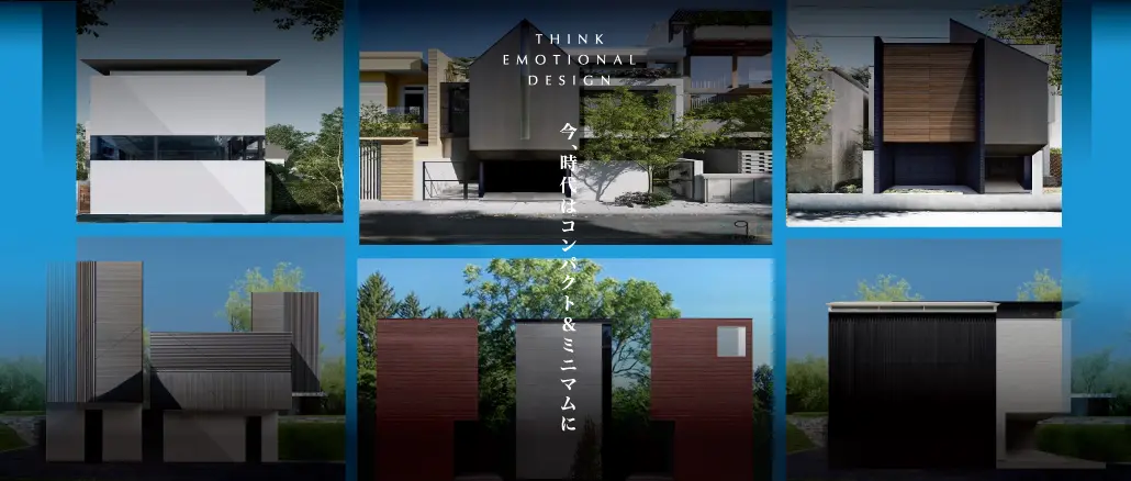 コンセプトハウス　メイン画像