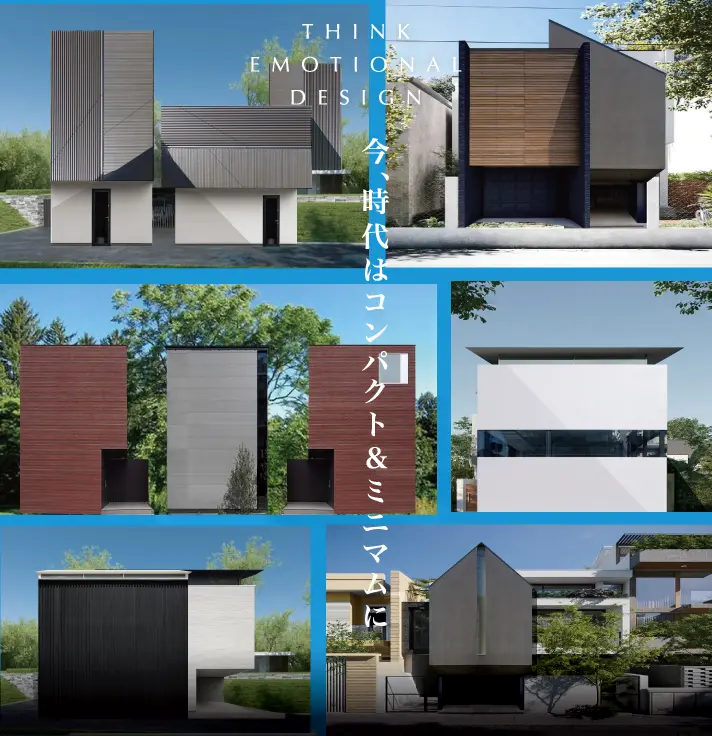 コンセプトハウス　メイン画像