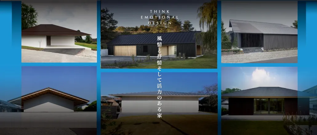 和モダンハウス メイン画像