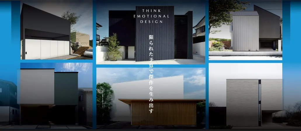 コスパハウス　メイン画像