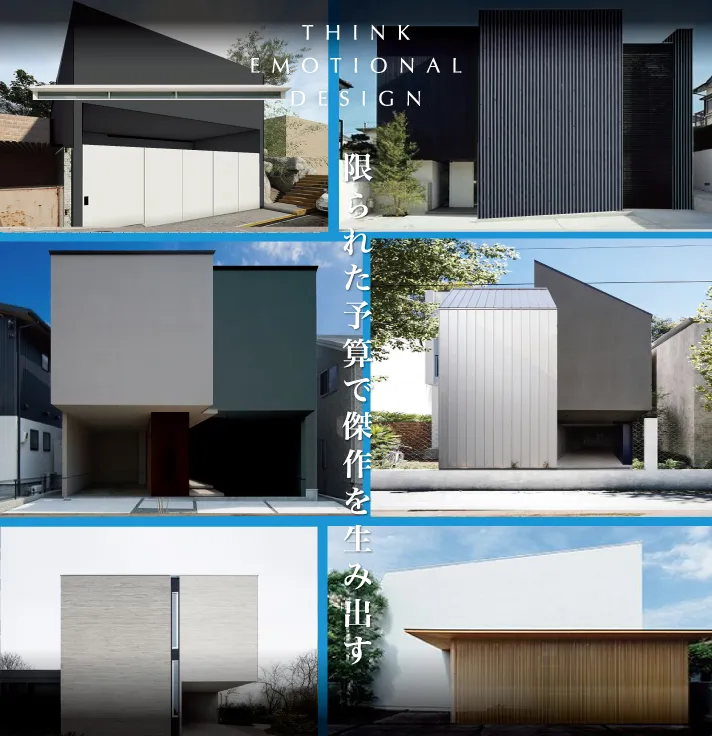 コスパハウス　メイン画像