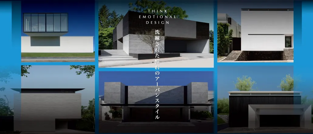 アーバンモダンハウス メイン画像